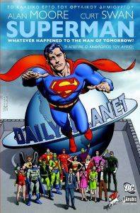 SUPERMAN ΤΙ ΑΠΕΓΙΝΕ Ο ΑΝΘΡΩΠΟΣ ΤΟΥ ΑΥΡΙΟ; 108078595