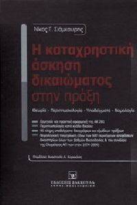 � ������������ ������ ����������� ���� �����