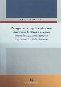 �������� �� ��� ������� ��� ��������� �������� �������