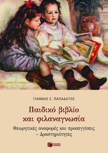 ������� ������ ��� ������������