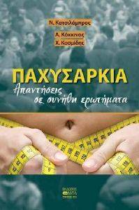 ���������� ���������� �� ������ ���������