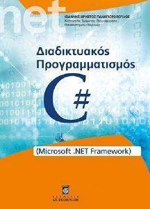 ������������ ��������������� C