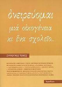 ����������� ��� ���������� ��� ��� �������