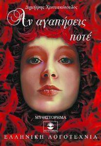 �� ��������� ����