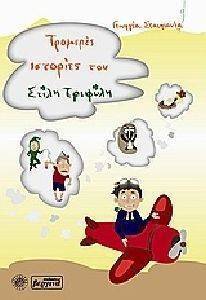 �������� �������� ��� ����� ������� ��