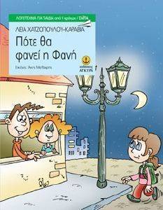 ���� �� ����� � ����