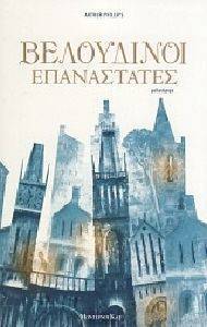 ���������� �����������