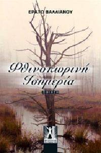 ����������� ��������