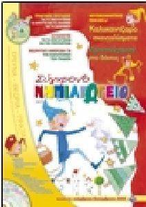 �������� ����������� ������ 72