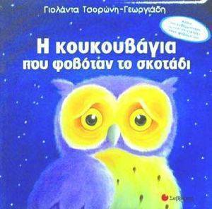 � ����������� ��� ������� �� �������