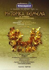 �������� ������� � �������