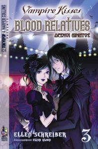 VAMPIRE KISSES 3 ΔΕΣΜΟΙ ΑΙΜΑΤΟΣ VAMPIRE KISSES 3 ΔΕΣΜΟΙ ΑΙΜΑΤΟΣ