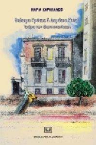 ������� ������ ��� ������� �����