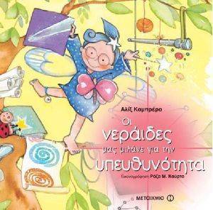 �� �������� ��� ������ ��� ��� ������������