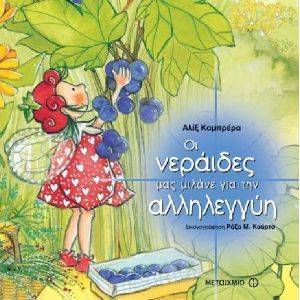 �� �������� ��� ������ ��� ��� ����������