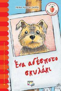 ��� �������� �������