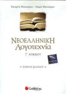 ����������� ���������� � ������� ������� �������