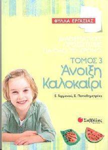 ����� �������� ������������ ������������ ��� ��� �� ����� 3 ������ ���������