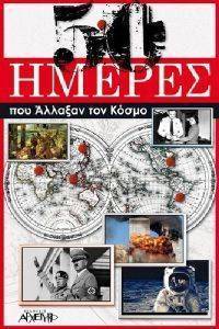 50 ������ ��� ������� ��� �����