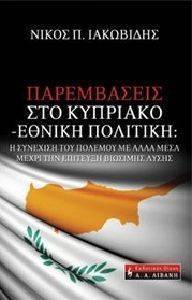 ����������� ��� ��������-������ ��������