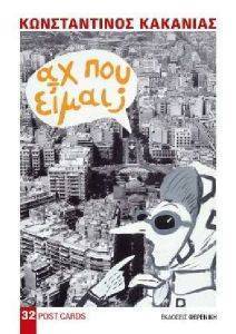 �� ��� �����;