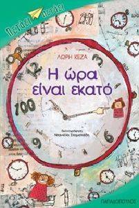 � ��� ����� �����