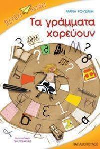 �� �������� ��������