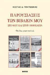 ������������ ��� ������� ���