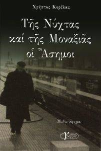 ��� ������ ��� ��� �������� �� ������