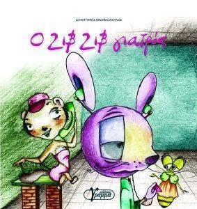 � ��� ��� �������