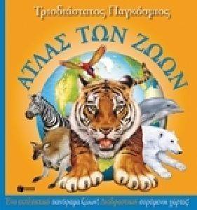 ������������� ���������� ����� ��� ����