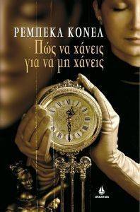 ��� �� ������ ��� �� ��� ������