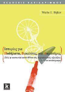 �������� ��� �������� ��������� ��� ���������