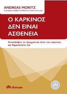 � �������� ��� ����� ��������