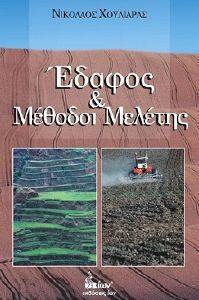 ������ ��� ������� �������