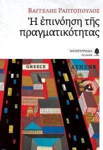 � �������� ��� ���������������