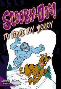 SCOOBY DOO    