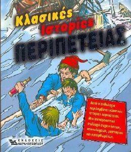 �������� �������� �����������