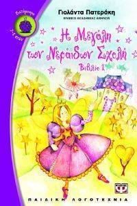 � ������ ��� �������� �����