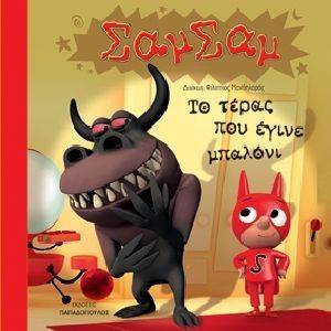 �� ����� ��� ����� �������