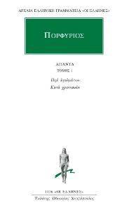 ΑΠΑΝΤΑ 1 ΑΠΑΝΤΑ 1