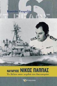 �������� ����� ������