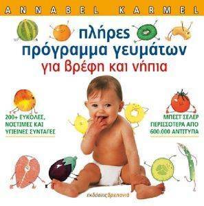 ������ ��������� �������� ��� ����� ��� �����