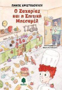 � �������� ��� � ������� ��������