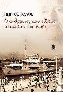 � �������� ��� ������ �� ����� �� �������