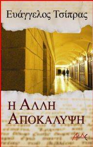 � ���� ���������