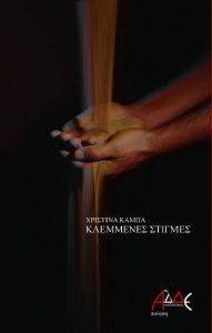 ��������� �������