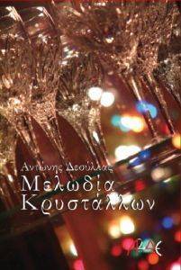 ������� ����������