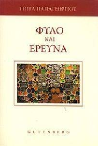 ���� ��� ������