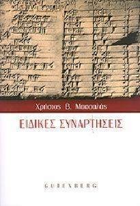 ������� �����������